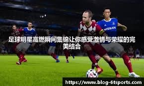 的1