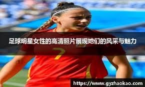 法尔克：曼联和纽卡曾有意沃尔特马德，但他目前不想离开德甲