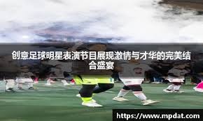 击与