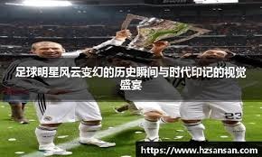 病控制