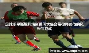 大谷翔平在 2024 年 WBC 夺冠两周年之际，向日本业余棒球协会捐款 1 亿日元