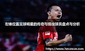 圣地亚哥教士队与阿拉耶兹达成交易，试图强化打击覆盖面