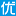 欧洲继续