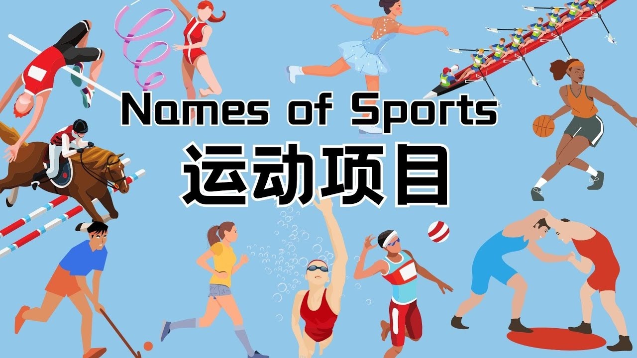 于英超