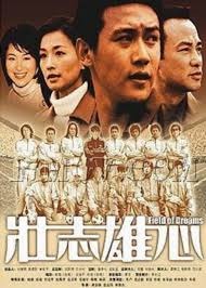 正是这些