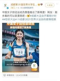 中的