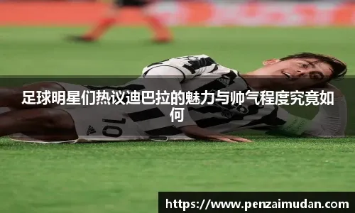 迷入