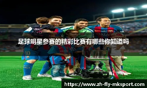 东契奇狂砍42分7板8助4断，湖人三连败显露两大短板