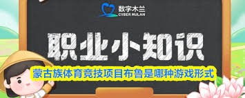 福德状态英
