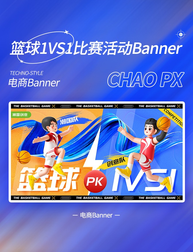 你绕